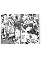 コミック刺激的SQUIRT！！（スクウォート）Vol.3のサンプル画像14