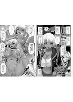 コミック刺激的SQUIRT!!(スクウォート)Vol.4のサンプル画像5