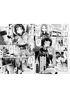 コミック刺激的SQUIRT!!(スクウォート)Vol.4のサンプル画像6