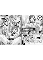 コミック刺激的SQUIRT!!(スクウォート)Vol.4のサンプル画像8