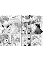 コミック刺激的SQUIRT!!(スクウォート)Vol.4のサンプル画像11