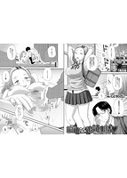 コミック刺激的SQUIRT！！（スクウォート）Vol&period;10のサンプル画像7