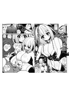 コミック刺激的SQUIRT！！（スクウォート）Vol&period;10のサンプル画像10