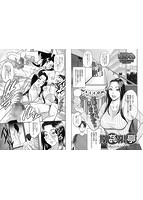 コミック刺激的SQUIRT！！（スクウォート）Vol&period;10のサンプル画像14