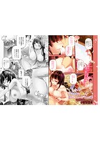 コミック刺激的SQUIRT！！（スクウォート）Vol.5のサンプル画像1