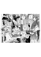 コミック刺激的SQUIRT！！（スクウォート）Vol.5のサンプル画像7