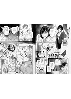 コミック刺激的SQUIRT！！（スクウォート）Vol.5のサンプル画像8