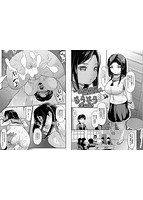 コミック刺激的SQUIRT！！（スクウォート）Vol.5のサンプル画像9