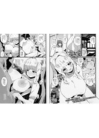 コミック刺激的SQUIRT！！（スクウォート）Vol.5のサンプル画像10