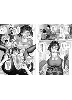 コミック刺激的SQUIRT！！（スクウォート）Vol&period;11のサンプル画像13