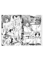 コミック刺激的SQUIRT！！（スクウォート）Vol&period;11のサンプル画像14