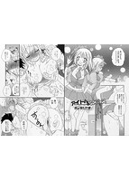 コミック刺激的SQUIRT！！（スクウォート）Vol&period;6のサンプル画像8