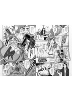 コミック刺激的SQUIRT！！（スクウォート）Vol&period;6のサンプル画像14