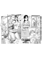 コミック刺激的SQUIRT!!(スクウォート)Vol.12のサンプル画像1