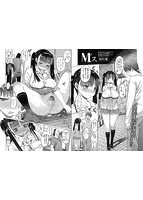 コミック刺激的SQUIRT!!(スクウォート)Vol.12のサンプル画像2