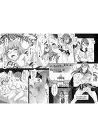 コミック刺激的SQUIRT!!(スクウォート)Vol.12のサンプル画像3