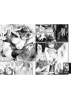 コミック刺激的SQUIRT!!(スクウォート)Vol.12のサンプル画像5