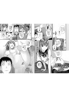 コミック刺激的SQUIRT!!(スクウォート)Vol.12のサンプル画像6