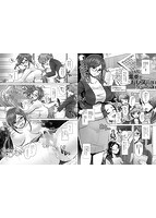 コミック刺激的SQUIRT!!(スクウォート)Vol.12のサンプル画像9