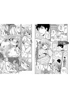 コミック刺激的SQUIRT!!(スクウォート)Vol.12のサンプル画像12