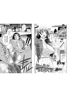 コミック刺激的SQUIRT!!(スクウォート)Vol.12のサンプル画像13