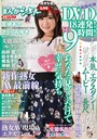 まんがシャワー 2017年05月号