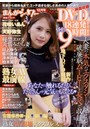 まんがシャワー 2017年12月号