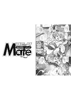 コミックMate L Vol&period;37のサンプル画像1