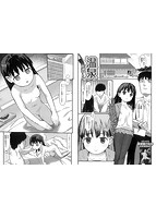 コミックMate L Vol&period;37のサンプル画像2