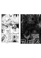 コミックMate L Vol&period;37のサンプル画像3