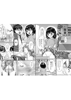 コミックMate L Vol&period;37のサンプル画像4