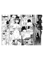 コミックMate L Vol&period;37のサンプル画像6