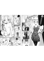 コミックMate L Vol&period;37のサンプル画像8