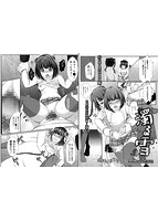 コミックMate L Vol&period;37のサンプル画像9