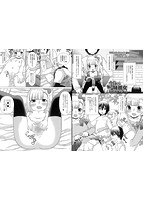 コミックMate L Vol&period;37のサンプル画像10