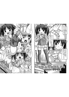 コミックMate L Vol&period;37のサンプル画像12