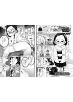 コミックMate L Vol&period;43のサンプル画像3