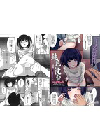 コミックMate L Vol&period;43のサンプル画像6