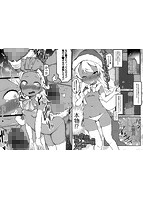 コミックMate L Vol&period;43のサンプル画像9