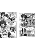 コミックMate L Vol&period;43のサンプル画像11