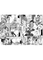 コミックMate L Vol&period;43のサンプル画像12