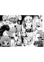 コミックMate L Vol&period;44のサンプル画像2