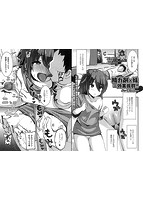 コミックMate L Vol&period;44のサンプル画像9