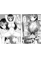 コミックMate L Vol&period;44のサンプル画像10