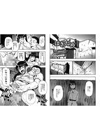コミックMate L Vol.50のサンプル画像3