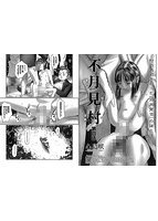 コミックMate L Vol.50のサンプル画像4