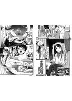 コミックMate L Vol.50のサンプル画像5