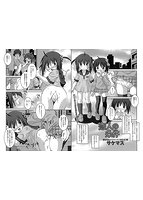 コミックMate L Vol.50のサンプル画像11