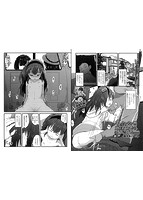 コミックMate L Vol.34のサンプル画像4