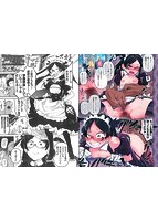 コミックMate L Vol.34のサンプル画像6